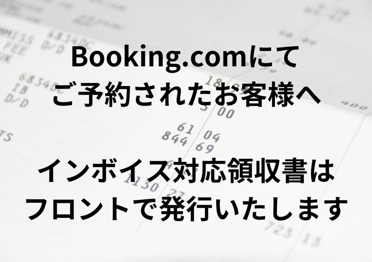 Atsugi Capsule Hotel Eksteriør bilde